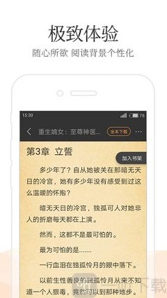 菲律宾移民申请撤销教程(撤销移民身份最新教程)